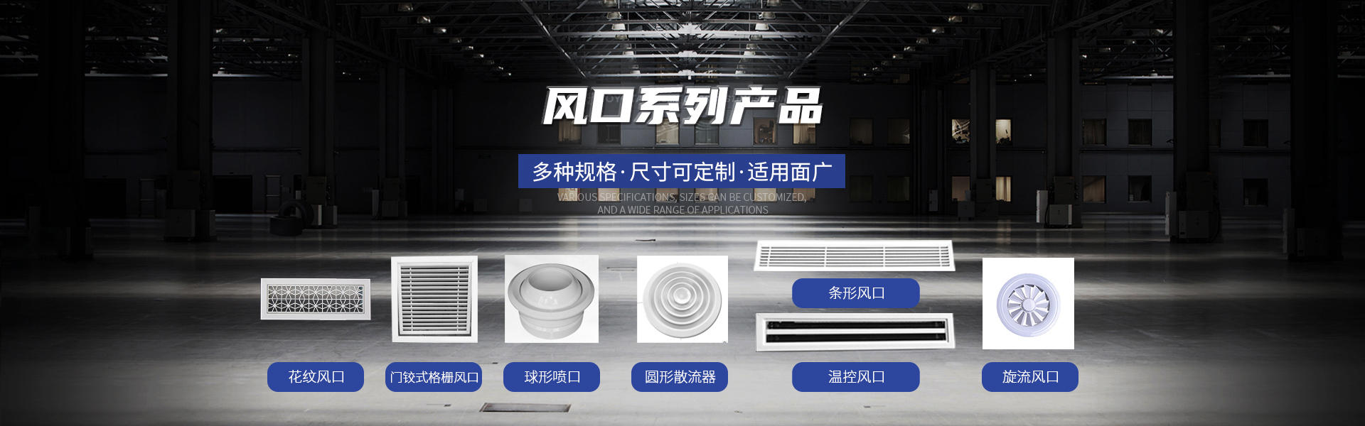 武漢豐達暖通設備有限公司